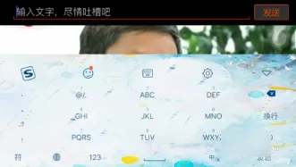 电视直播大全APP的详细使用过程