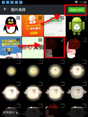 在故事贴APP中发帖的操作流程