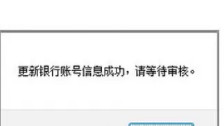 人人分期绑定银行卡的操作步骤