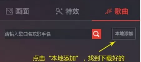 千帆直播助手的详细使用流程介绍