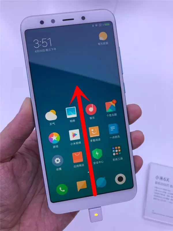 小米max3中分屏的操作步骤介绍