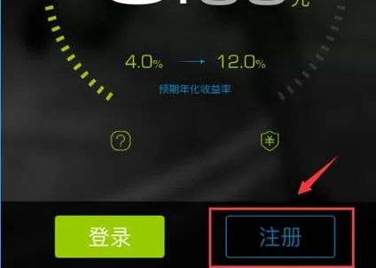 遛米app的详细注册流程