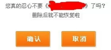 在17K小说中删除个人小说的操作过程