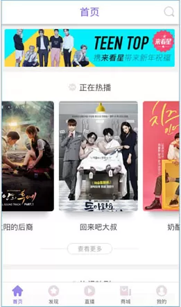 来看星中获取视频提取码的操作步骤