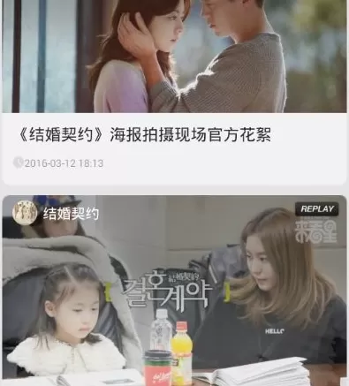来看星中观看视频的详细操作步骤
