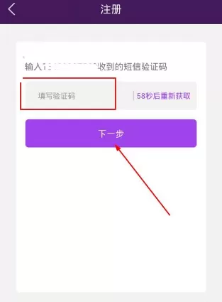 总管来了的详细注册流程介绍
