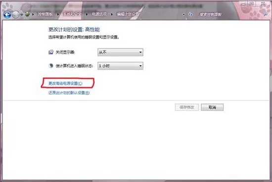 win7系统调节显卡风扇转速的基础操作
