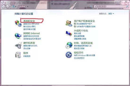 win7系统调节显卡风扇转速的基础操作