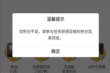 dnf助手中兑换不了积分的详细原因介绍