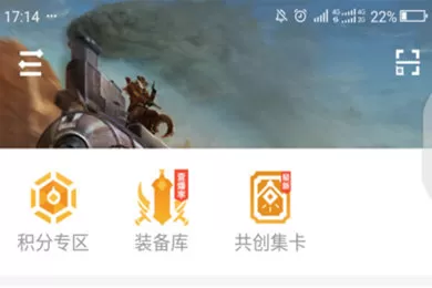 dnf助手中兑换不了积分的详细原因介绍