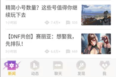 dnf助手中兑换不了积分的详细原因介绍