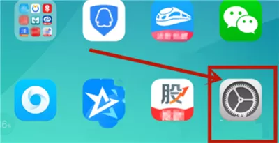 oppoa5关掉开发者模式的操作过程