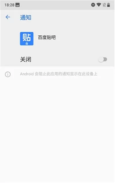 诺基亚x5关掉应用通知的操作过程