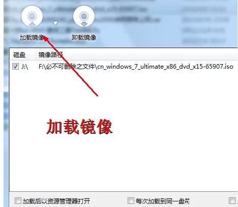 Win7安装双系统的具体操作过程介绍