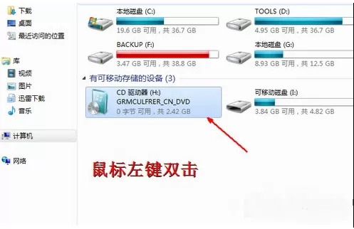 Win7安装双系统的具体操作过程介绍