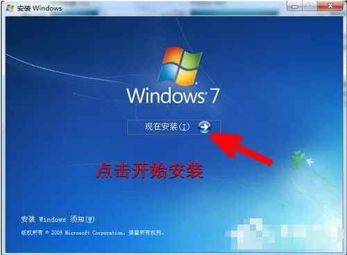 Win7安装双系统的具体操作过程介绍