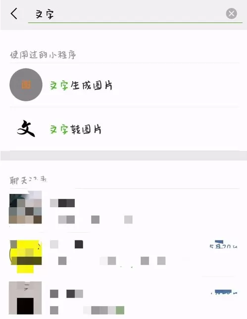 抖音中制作出白底黑字的操作步骤介绍