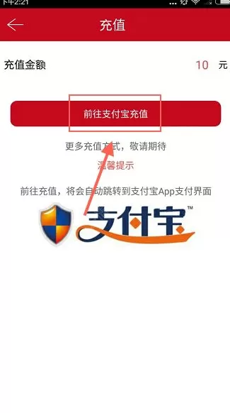 在玩赚江湖APP里进行充值提现的详细操作