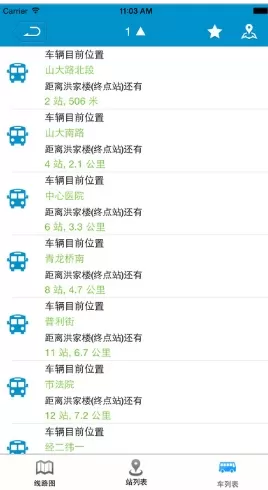 369出行app的详细使用流程介绍