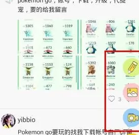 66app中发布帖子的具体步骤