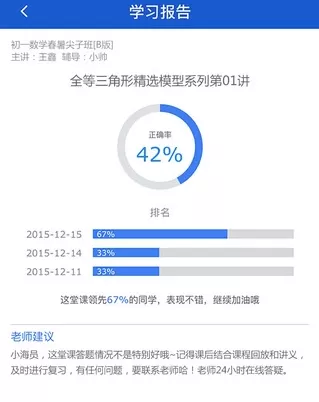 海边直播中开直播的操作流程