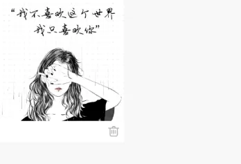 在壁纸多多里收藏图片的详细操作