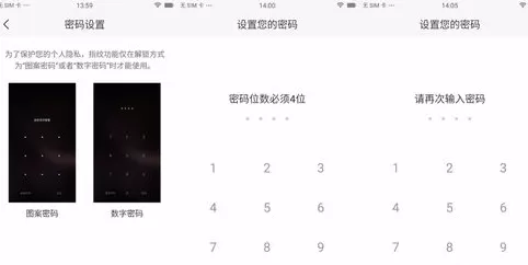 在美图手机中加密相册的操作流程
