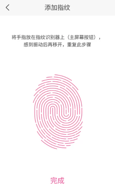 在美图手机中加密相册的操作流程
