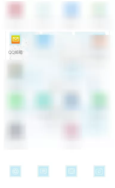 QQ邮箱打开夜间模式的操作过程