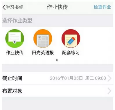习信app中答题的操作流程介绍