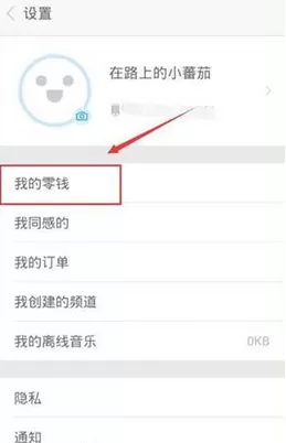 在same中进行提现的简单操作