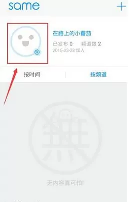 在same中进行提现的简单操作
