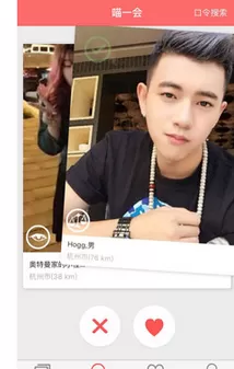 喵会app的详细使用流程介绍