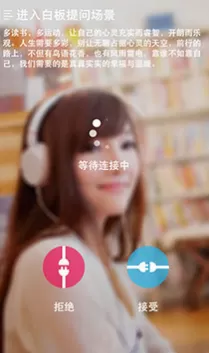 会答app的详细使用流程介绍