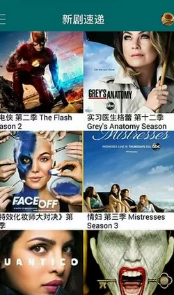 美剧天堂中搜索大片的具体方法