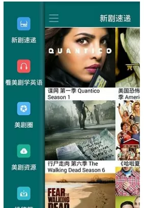 美剧天堂中搜索大片的具体方法