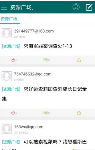 美剧天堂中搜索大片的具体方法