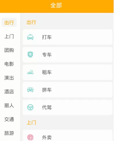 菠萝觅app的详细使用流程讲述