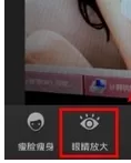 使用百度魔拍拍摄视频的操作步骤