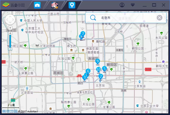 蓝叠模拟器里定位功能使用讲解