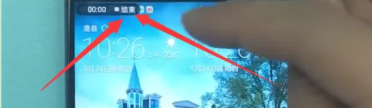 使用华为nova3进行录屏的操作教程