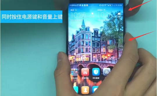 使用华为nova3进行录屏的操作教程