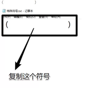 微视app设置空白名字的操作过程