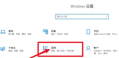 win10关掉软件开机启动的操作步骤
