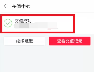 百度糯米卡充值Q币的操作流程