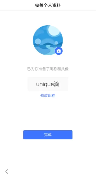 百度APP开启无图模式的操作过程