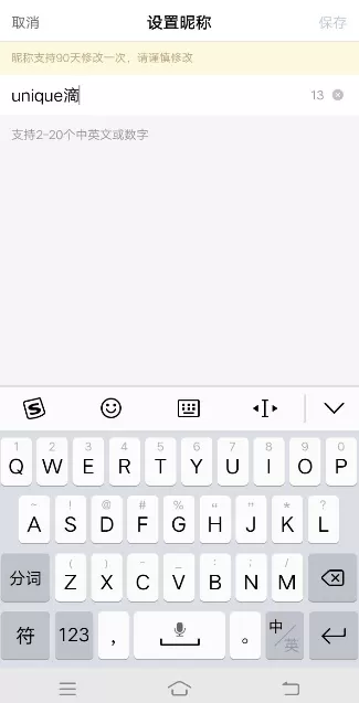 百度APP开启无图模式的操作过程