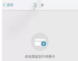 交通银行信用卡买单吧APP中查积分的操作步骤