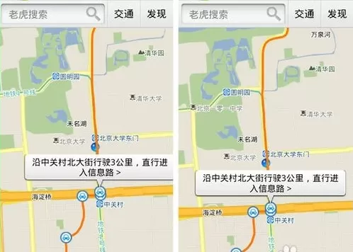 老虎地图中使用GPS导航的操作步骤介绍