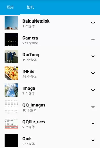 Quik视频编辑器中添加音乐的具体流程